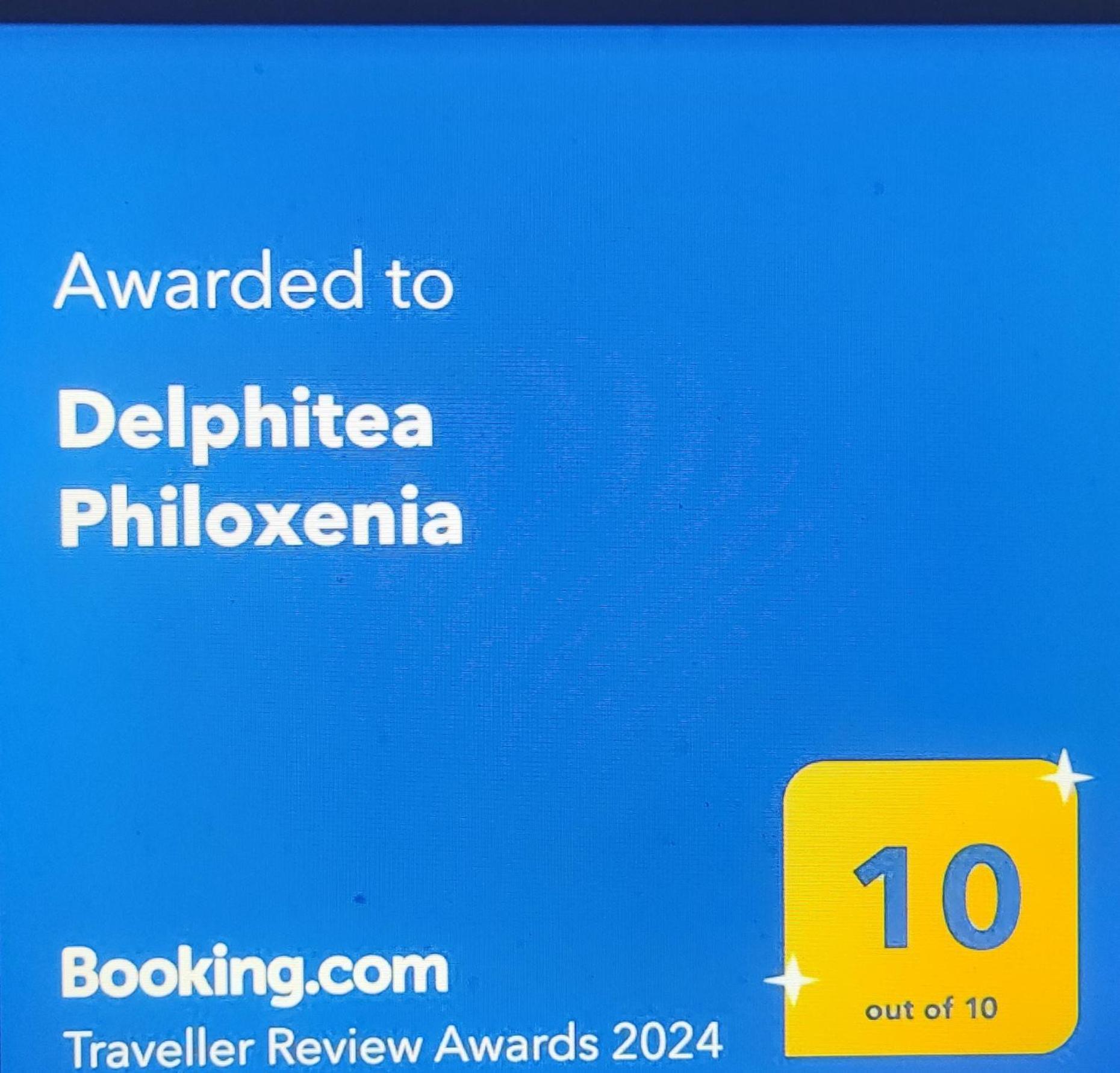 شقة Delphitea Philoxenia المظهر الخارجي الصورة